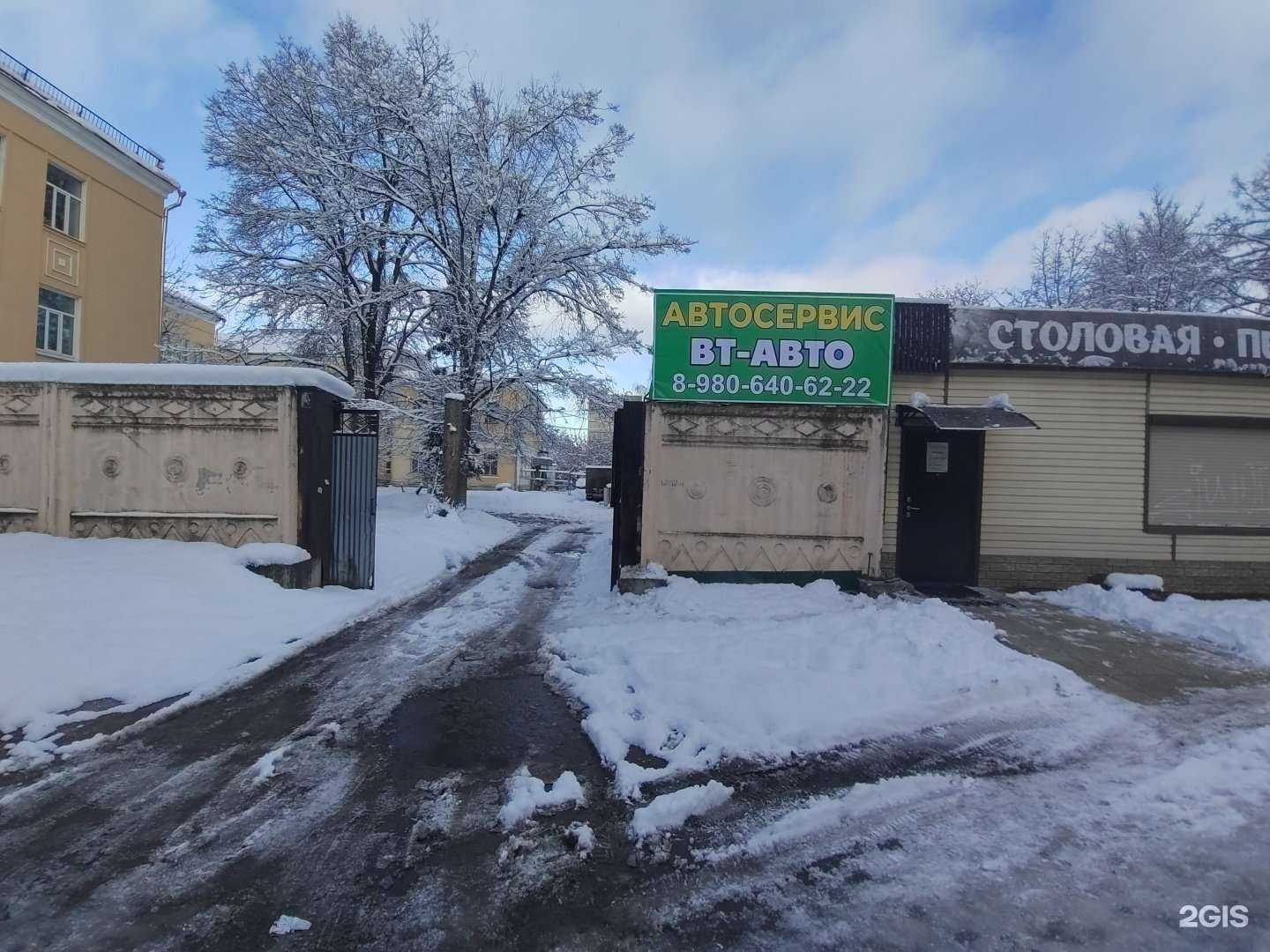 Отзывы на компанию Вт Авто в Твери c фото - фотография 2 из 2