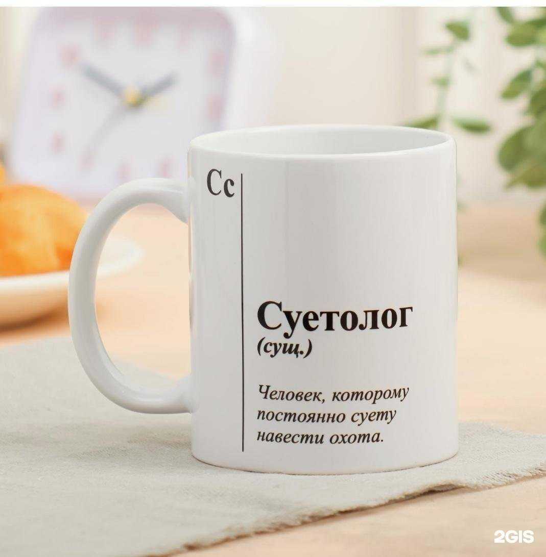 Отзывы на компанию Арлекино в Ангарске c фото