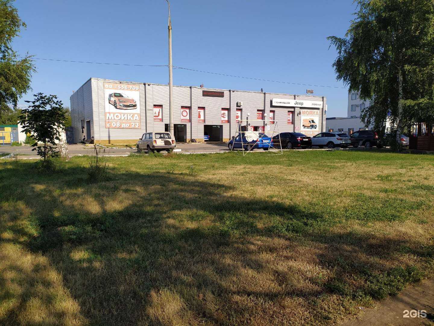 Отзывы на компанию Магнум М в Тольятти c фото - фотография 2 из 2