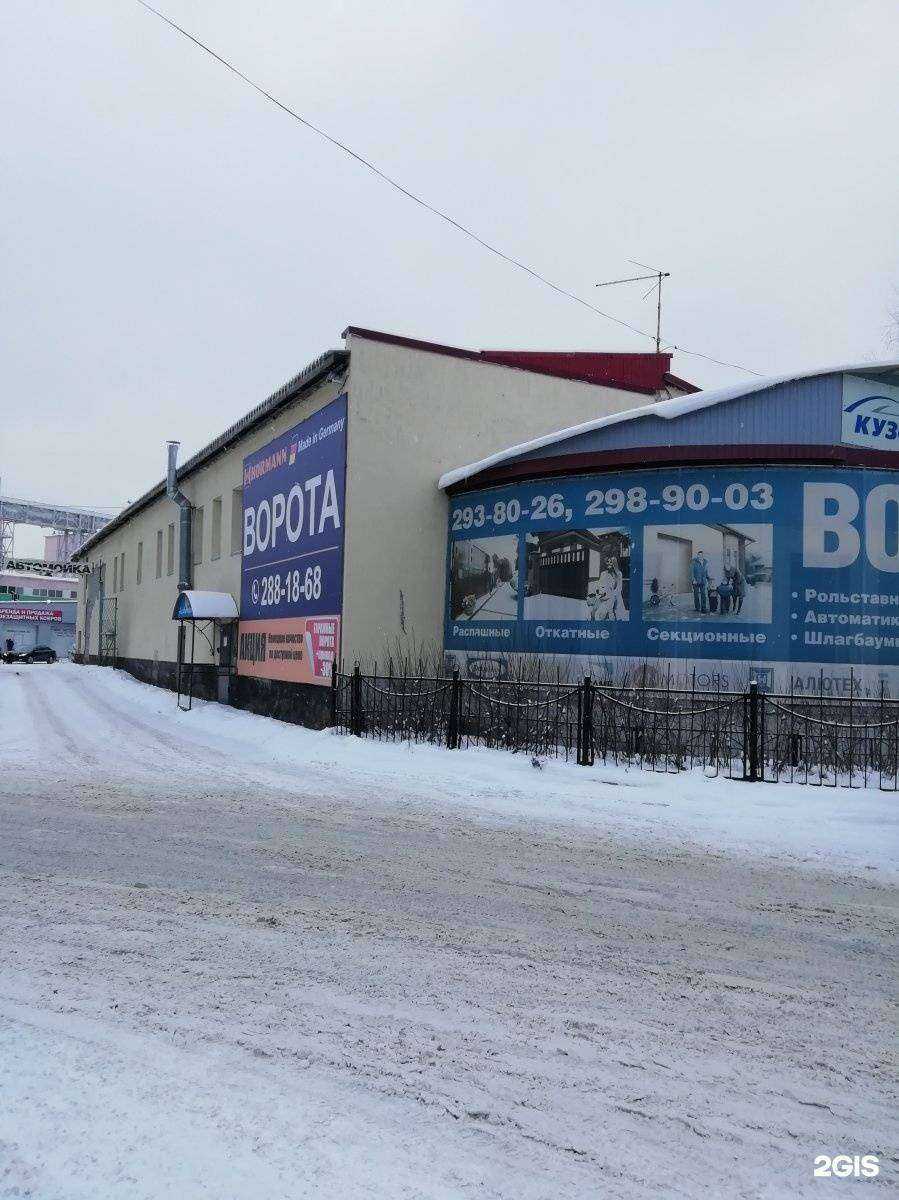 Отзывы на компанию Автолаб 59 в Перми c фото - фотография 2 из 2