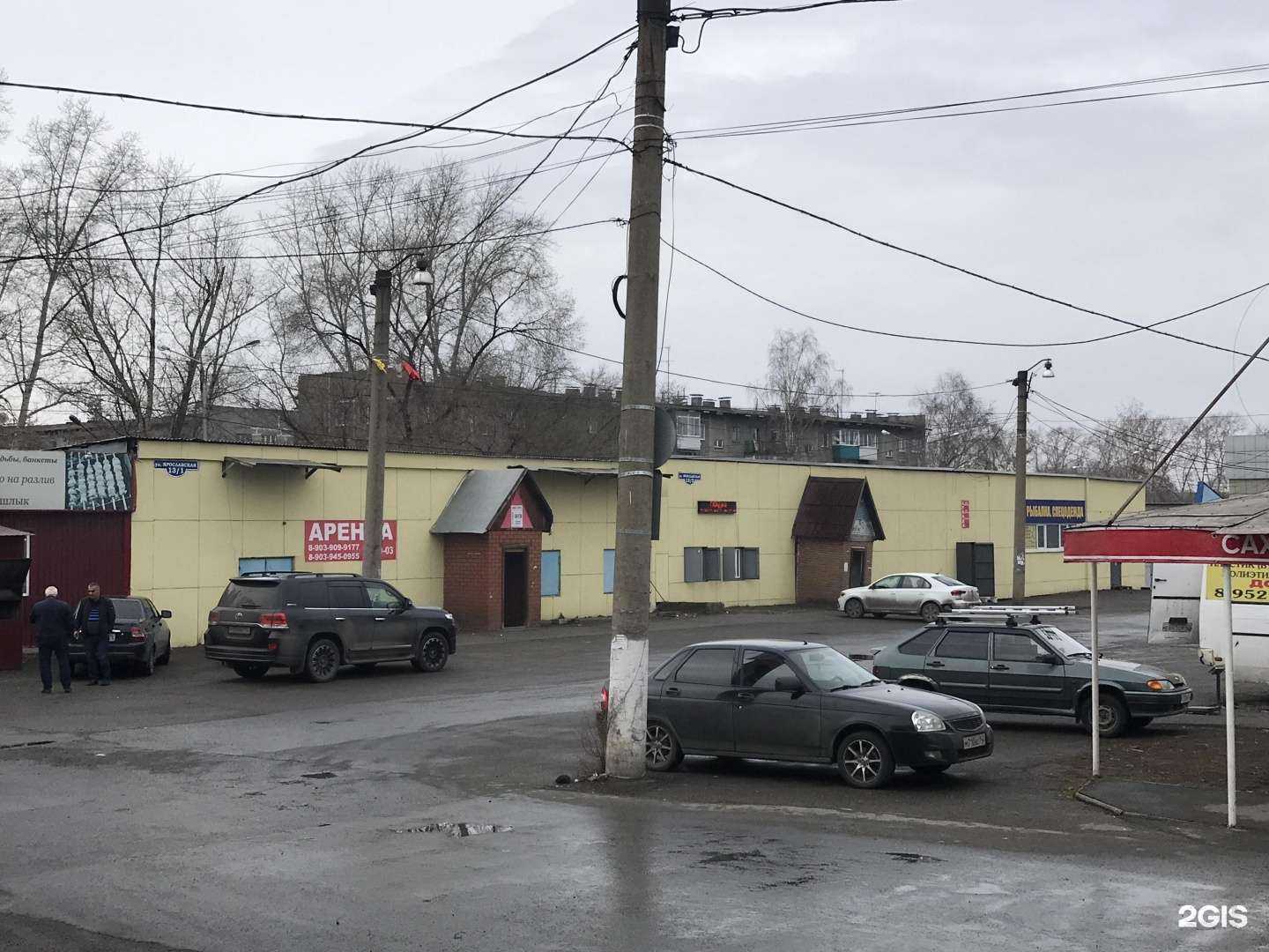 Отзывы на компанию Любимый дом в Новокузнецке c фото