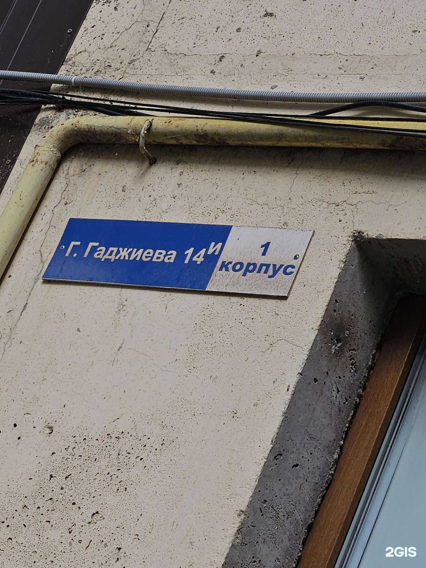 Отзывы на компанию Спектр в Махачкале c фото - фотография 2 из 2