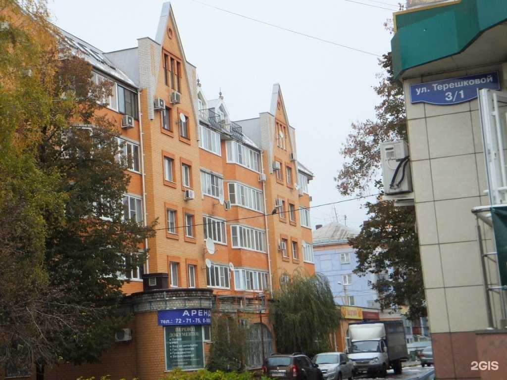 Отзывы на компанию Ладушки в Липецке c фото - фотография 2 из 2