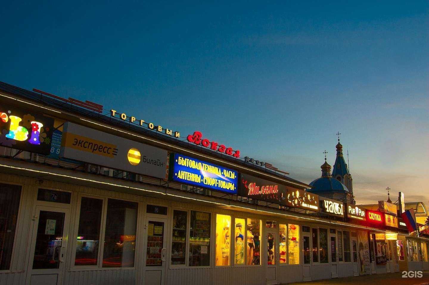 Отзывы на компанию Marie в Рассказове c фото - фотография 2 из 2