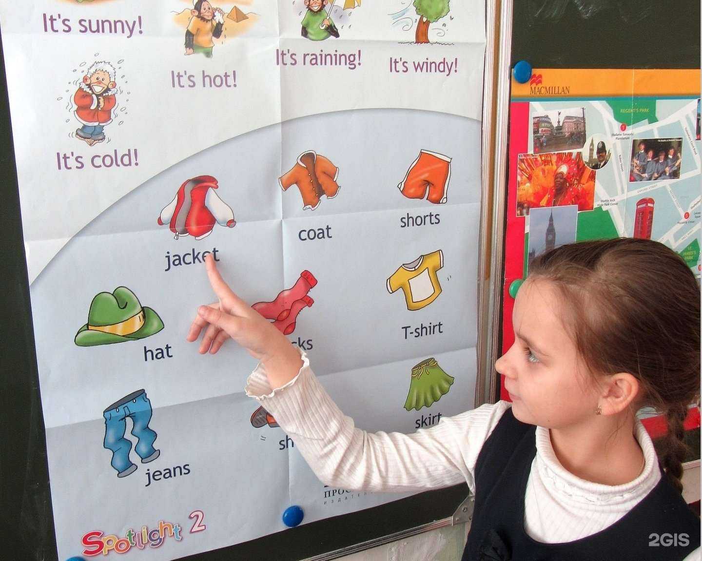 Отзывы на компанию The English class в г. Самара c фото