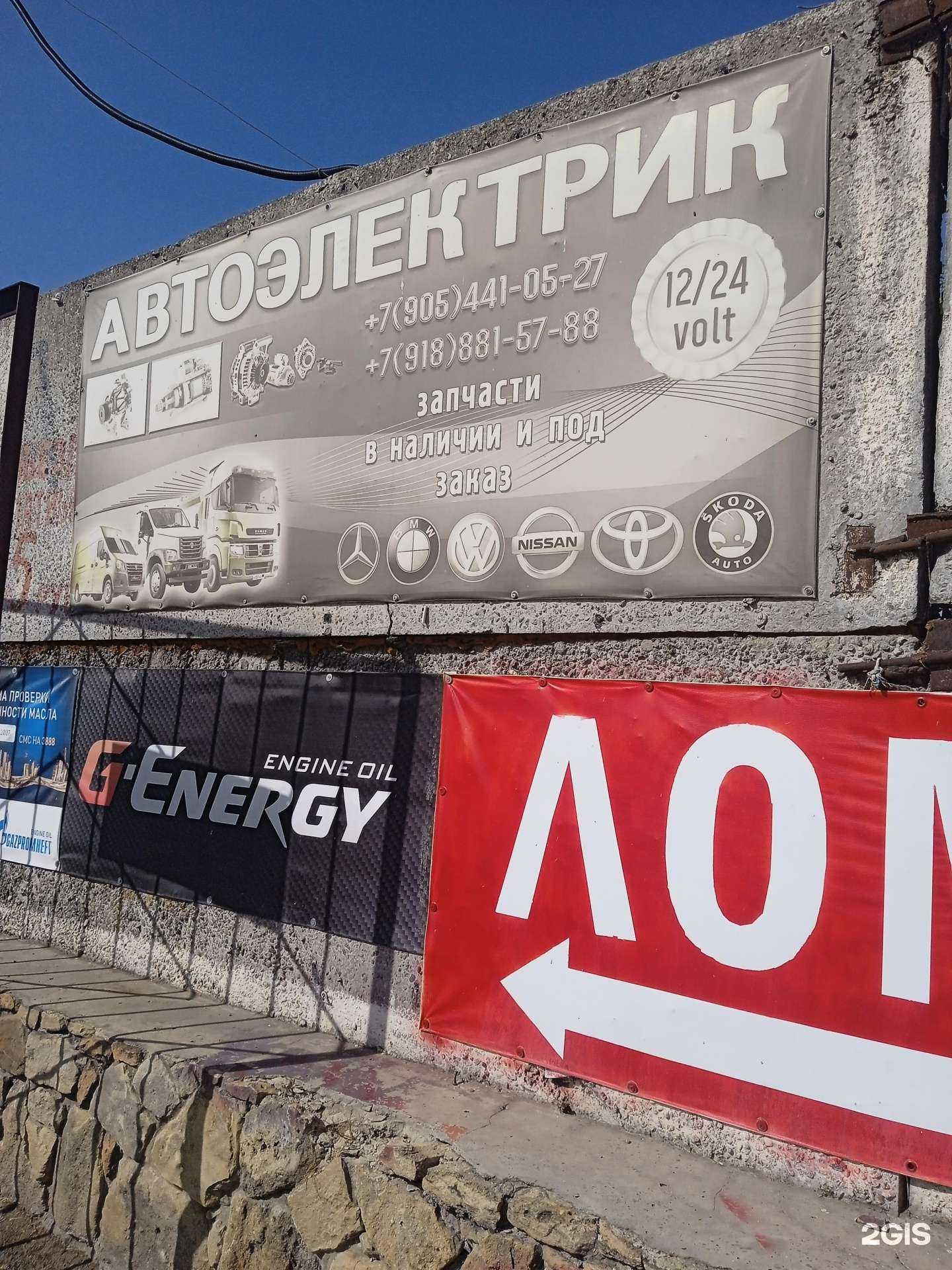 Отзывы на компанию Автосервис в Ставрополе c фото