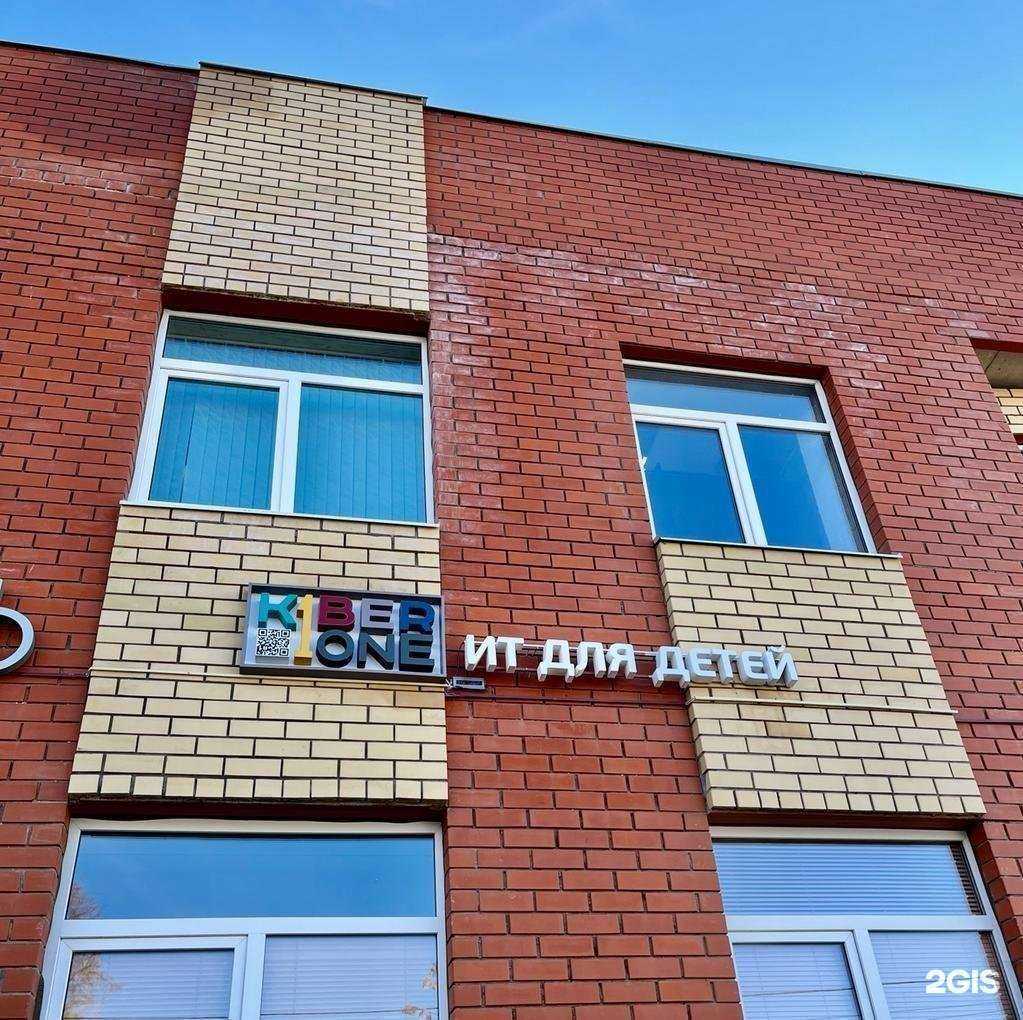 Отзывы на компанию KIBERone в Лобне c фото