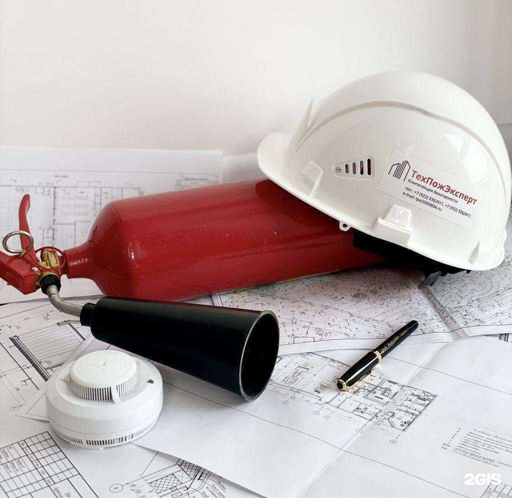 Отзывы на компанию ТехПожЭксперт в Перми c фото