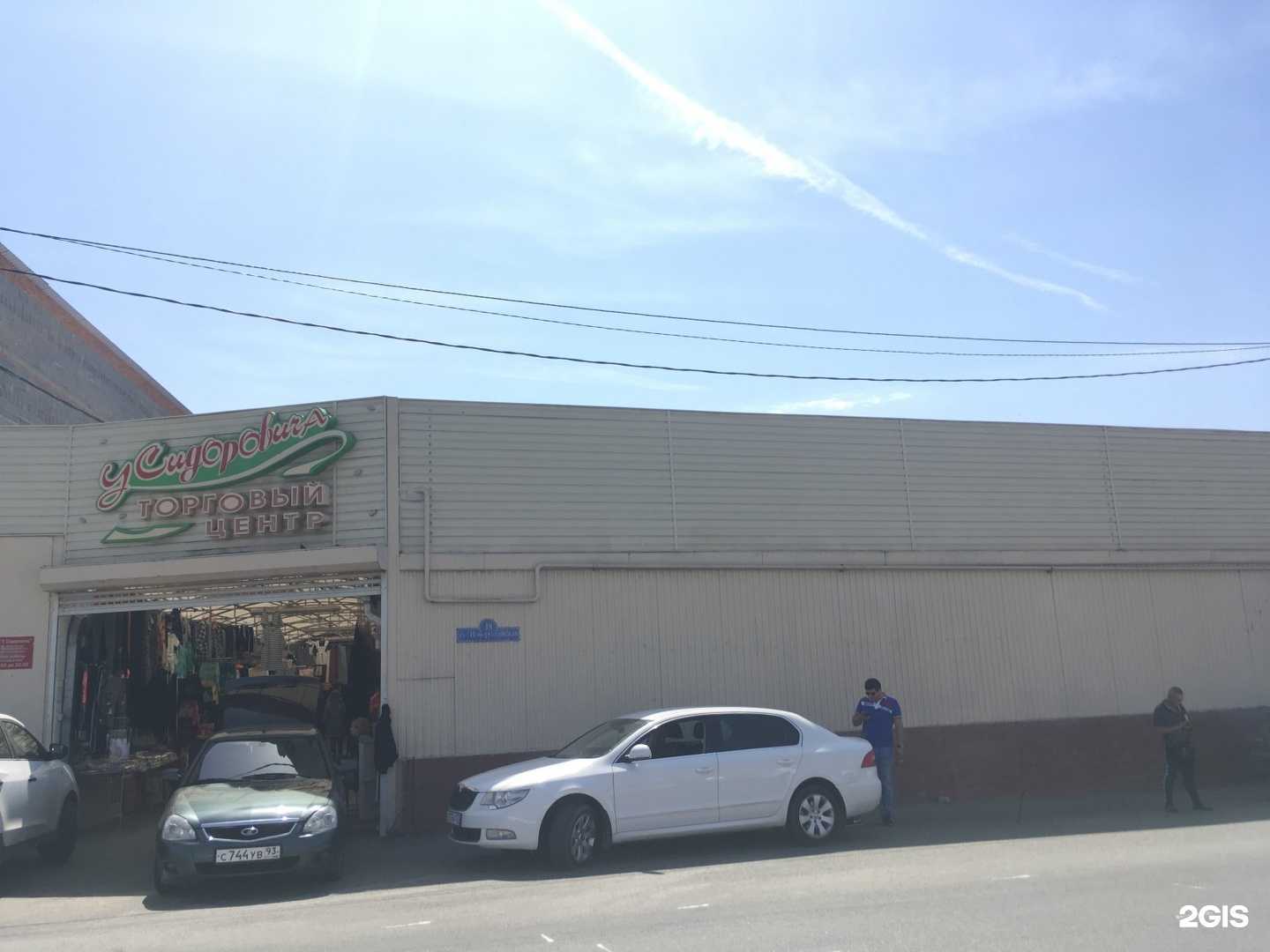 Отзывы на компанию Ангелочек в Краснодаре c фото - фотография 2 из 2