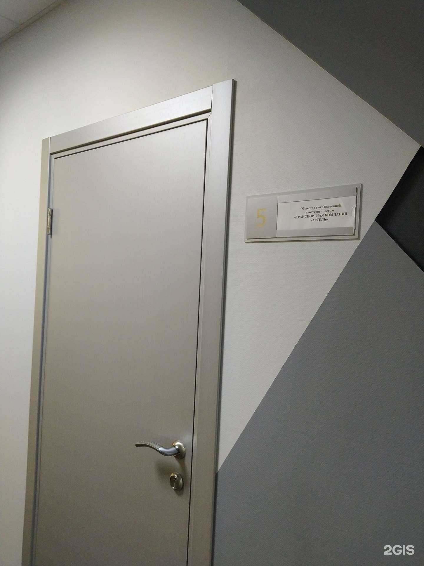 Отзывы на компанию Артель в Волгограде c фото