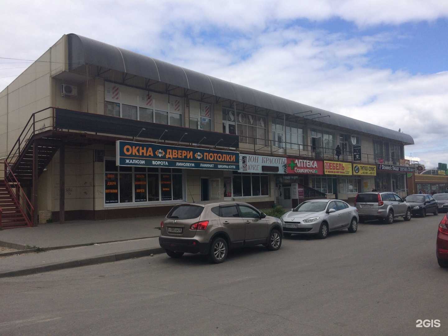 Отзывы на компанию Стаффтайм в г. Липецк c фото