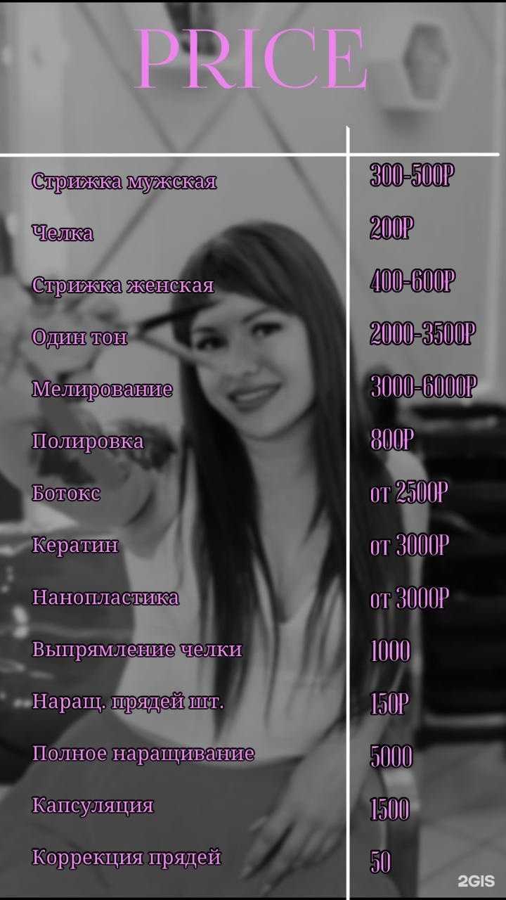 Отзывы на компанию SrerVa в г. Спасск-Дальний c фото