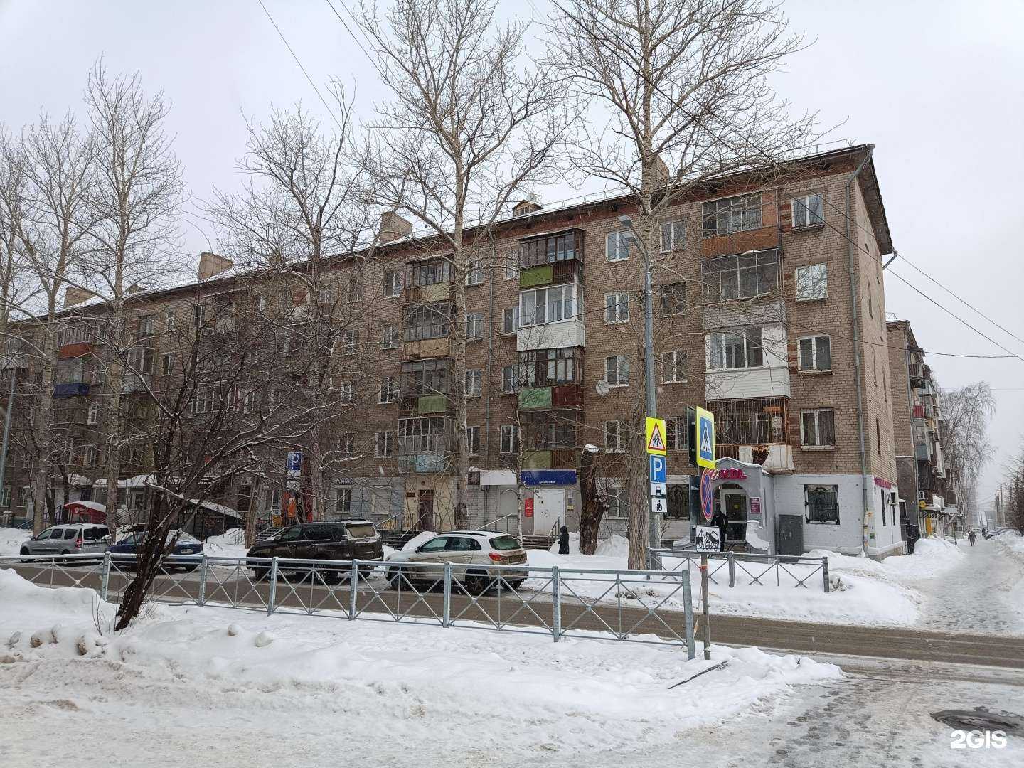 Отзывы на компанию Урал в Перми c фото - фотография 2 из 2