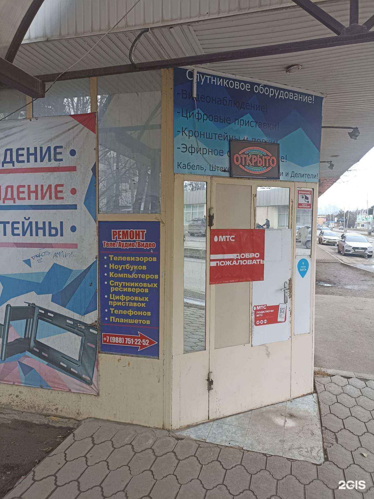 Отзывы на компанию Мастерская по ремонту теле-аудио-видео аппаратуры в г. Ессентуки c фото