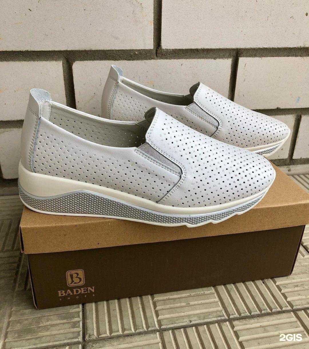 Отзывы на компанию Обувной магазин в Воронеже c фото