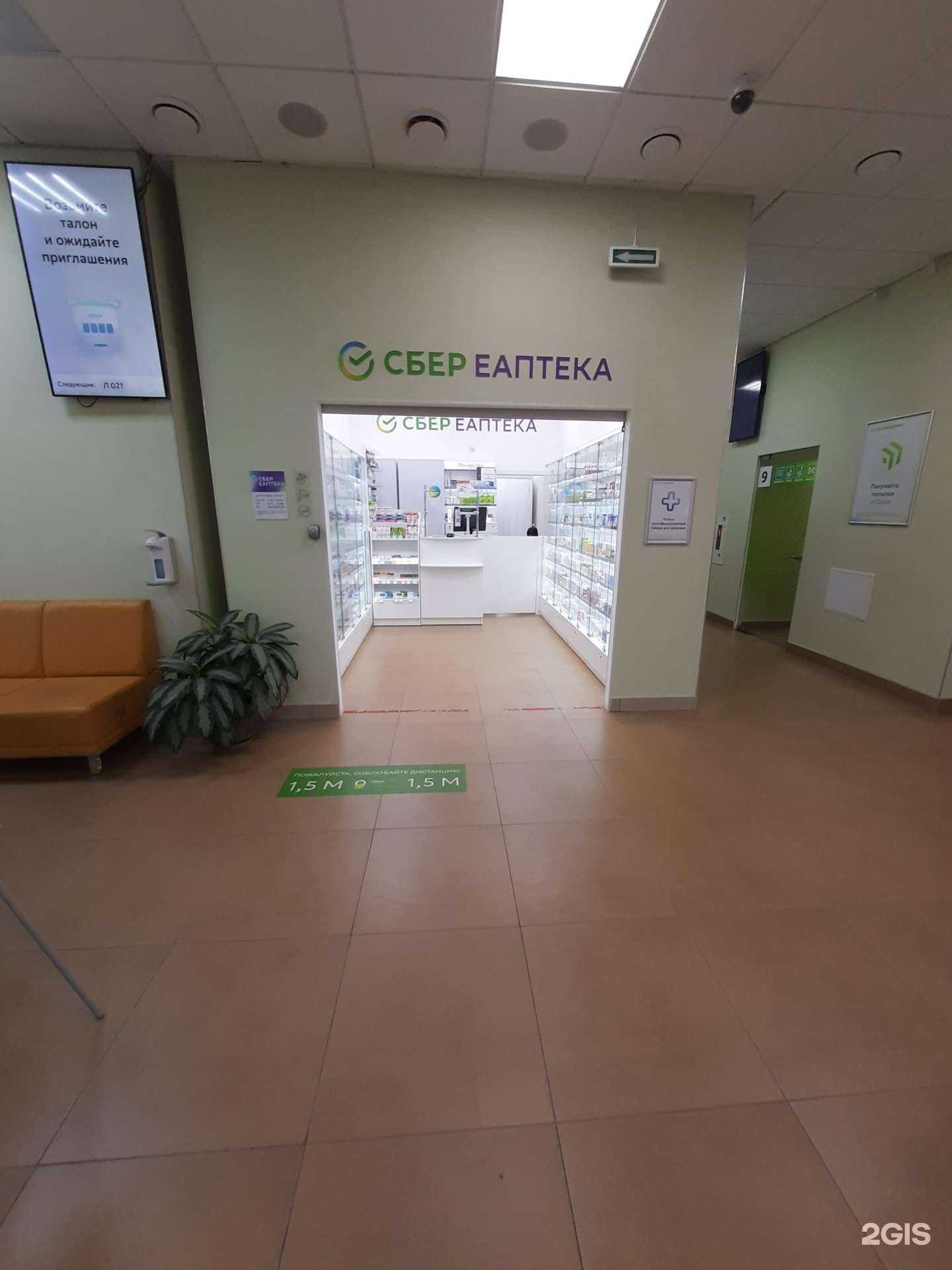 Отзывы на компанию ЕАПТЕКА в г. Омск c фото