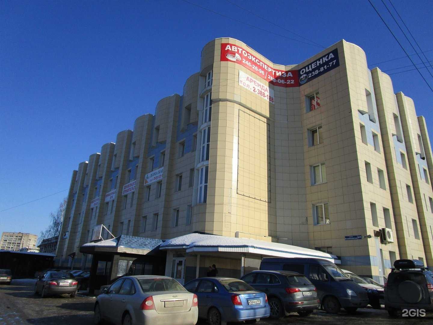 Отзывы на компанию Пермский центр автоэкспертиз в Перми c фото