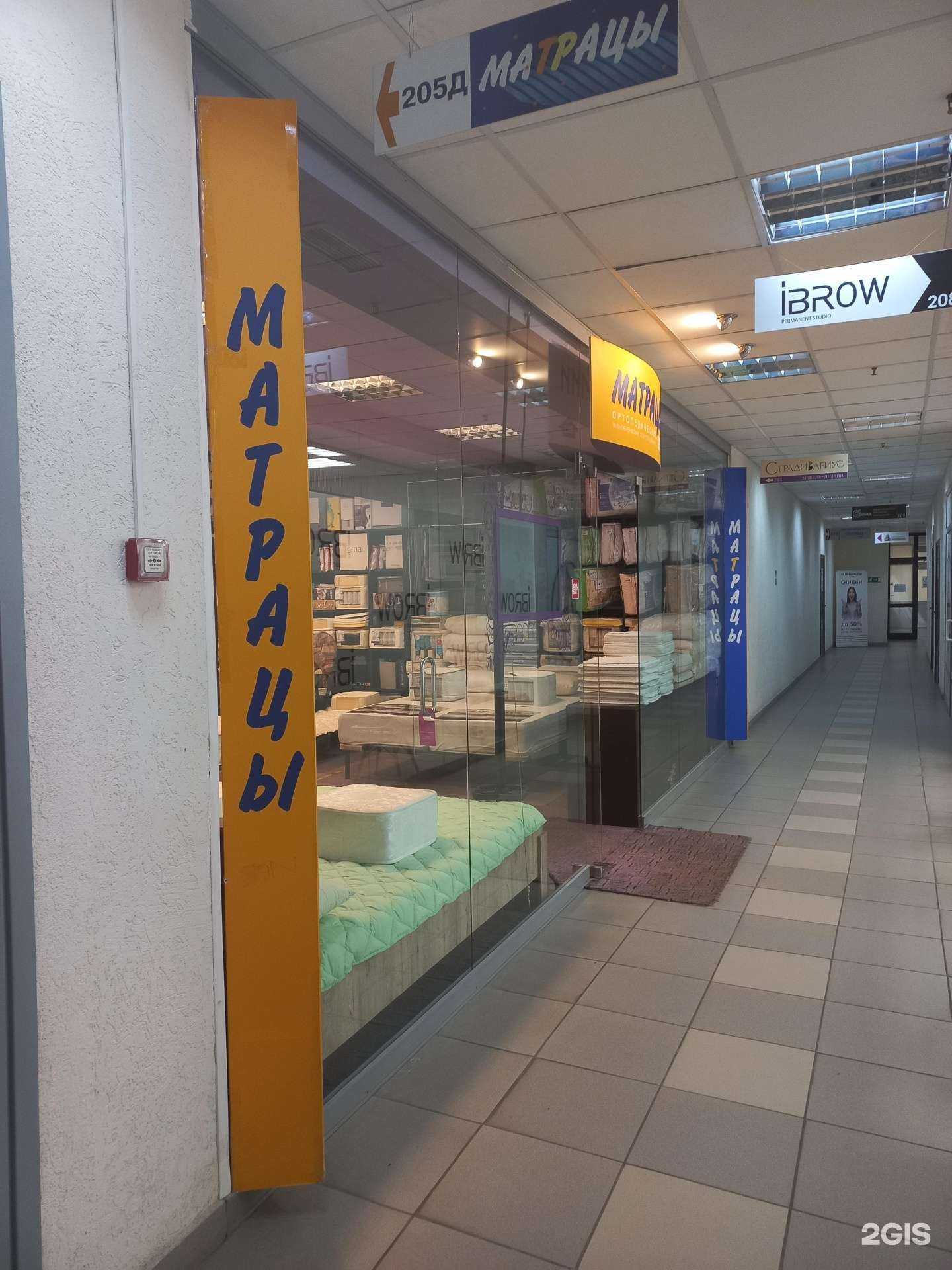 Отзывы на компанию Страдивариус в г. Тольятти c фото