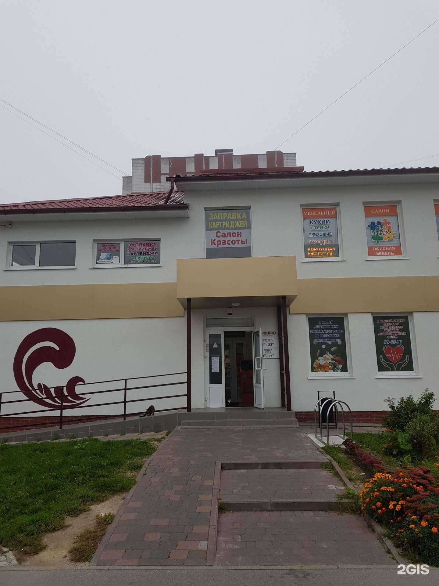 Отзывы на компанию Виктория в г. Калининград c фото