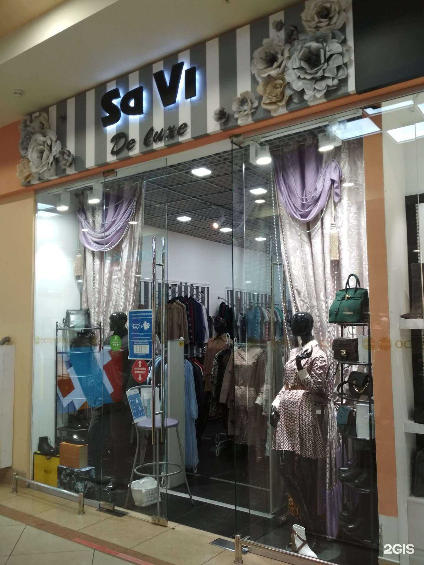 Отзывы на компанию Savi в г. Иваново c фото