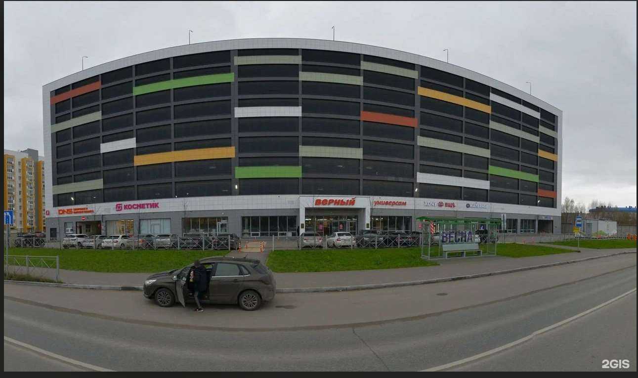 Отзывы на компанию ВИТА Экспресс в Казани c фото