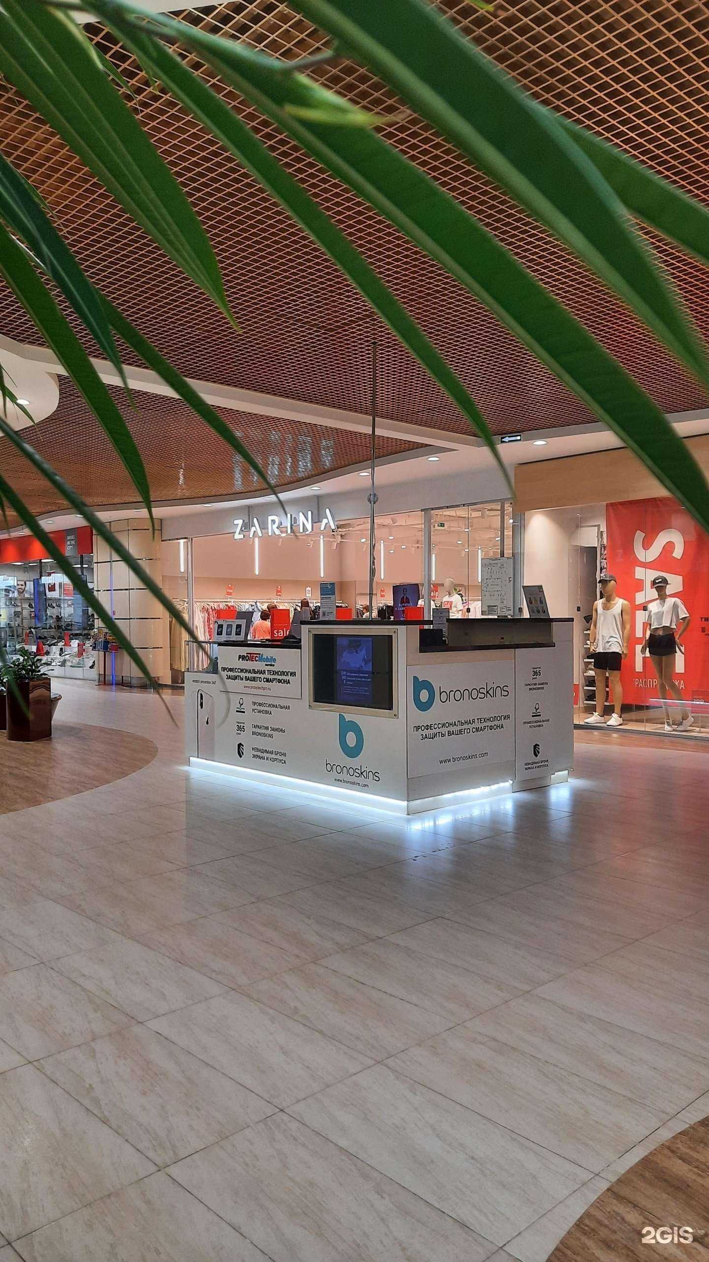 Отзывы на компанию Броноскинс в Нижневартовске c фото