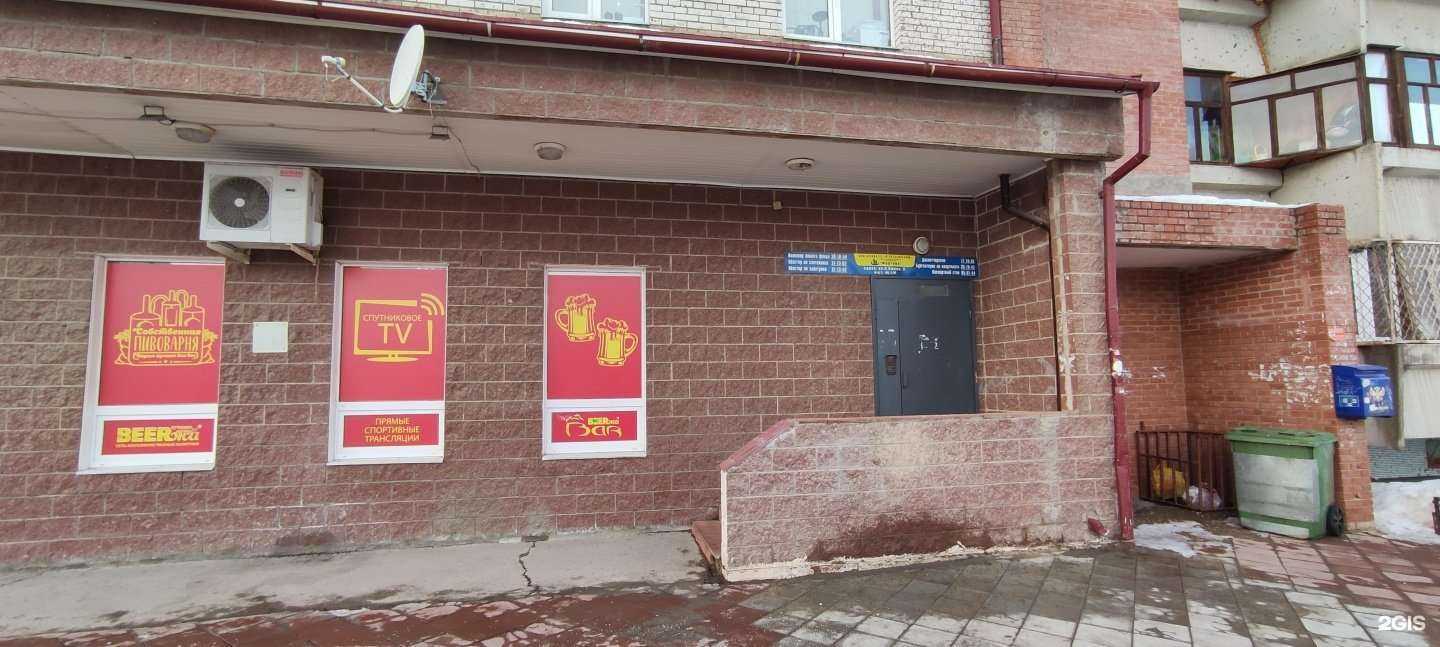 Отзывы на компанию Vodorobot в Тольятти c фото - фотография 2 из 2