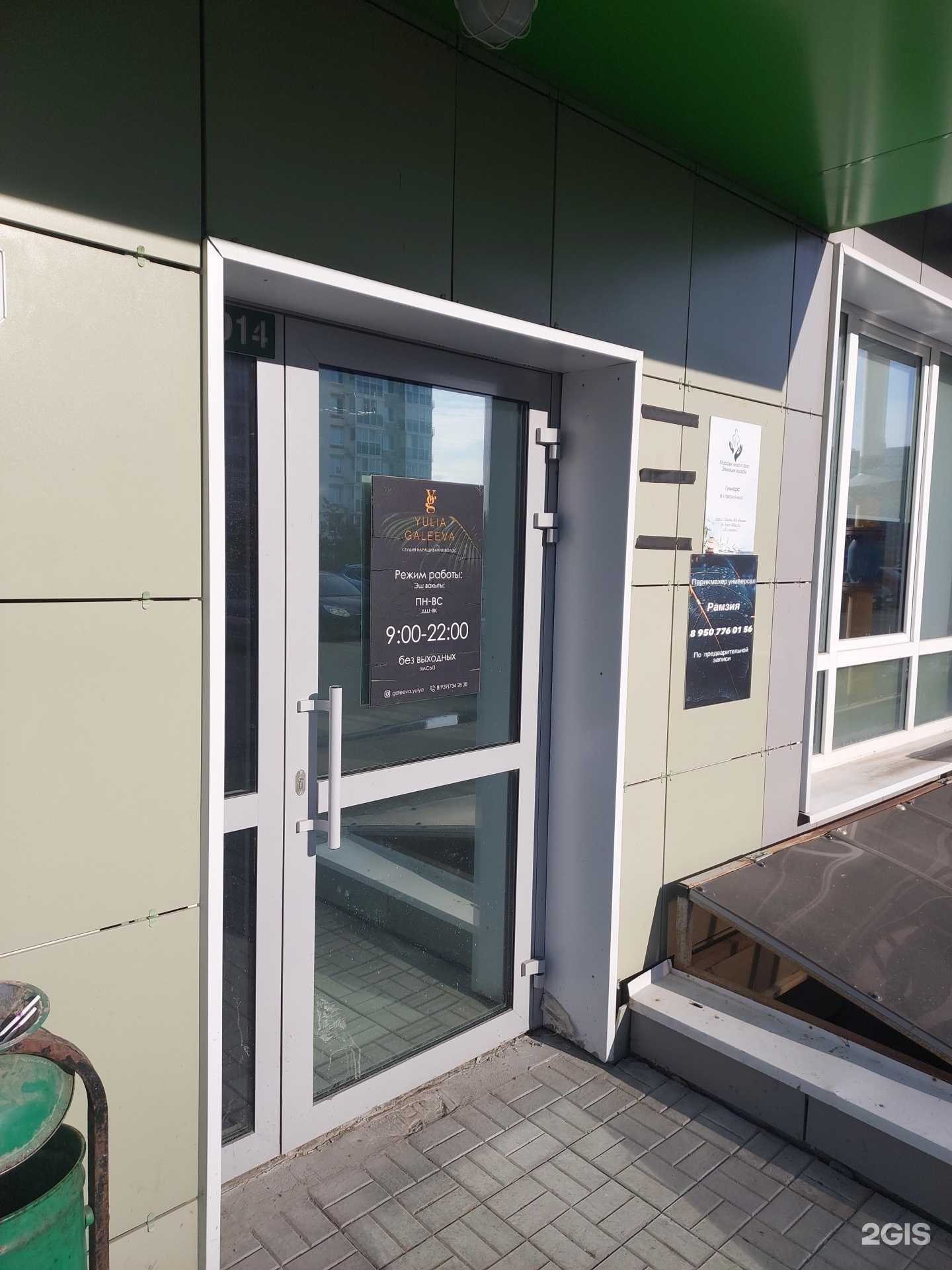 Отзывы на компанию Студия эпиляции в Казани c фото