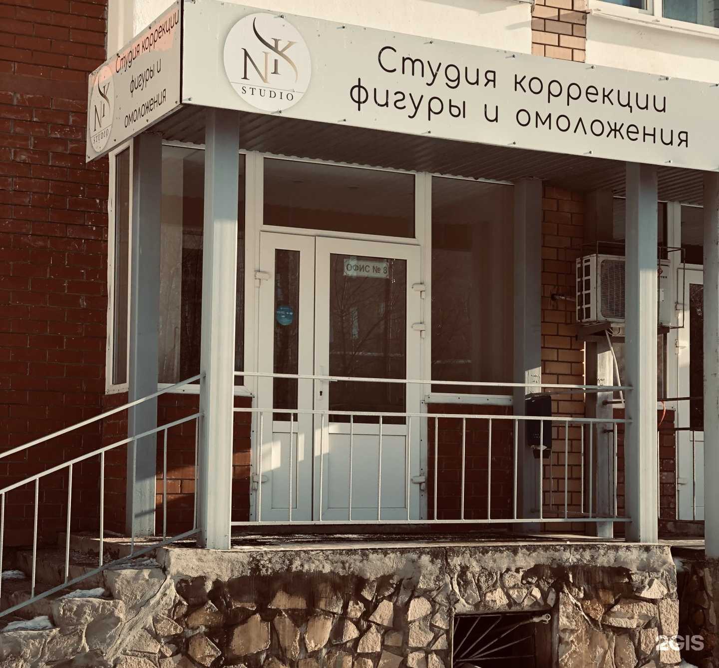 Отзывы на компанию NK studio в г. Оренбург c фото