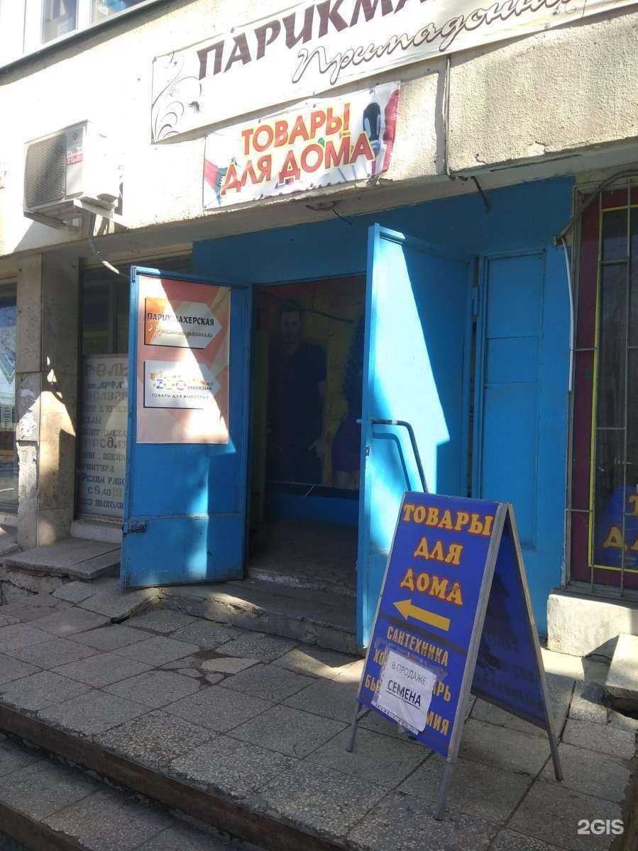 Отзывы на компанию Домашний в Саратове c фото