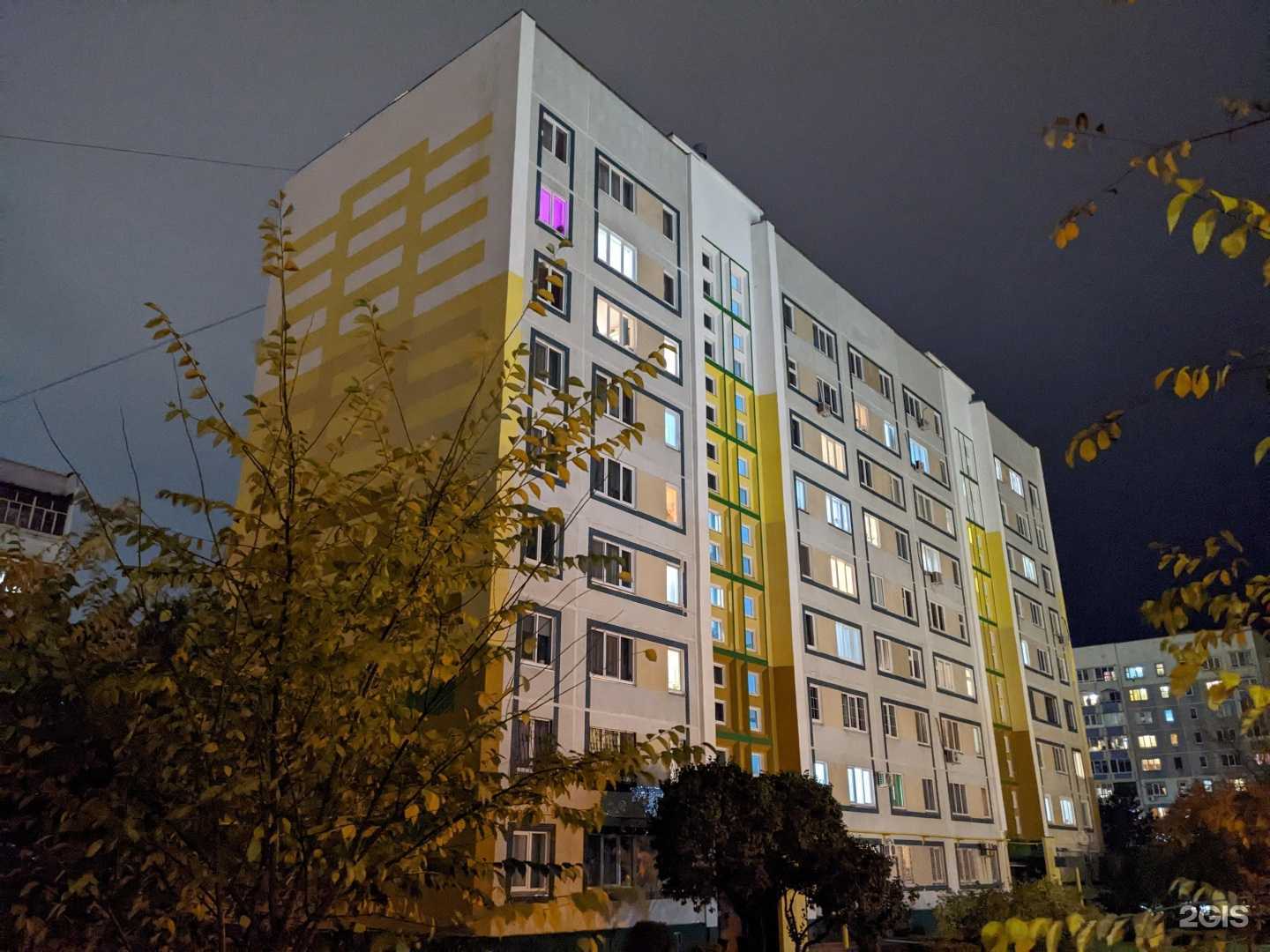 Отзывы на компанию Family dental в Набережных Челнах c фото - фотография 2 из 2