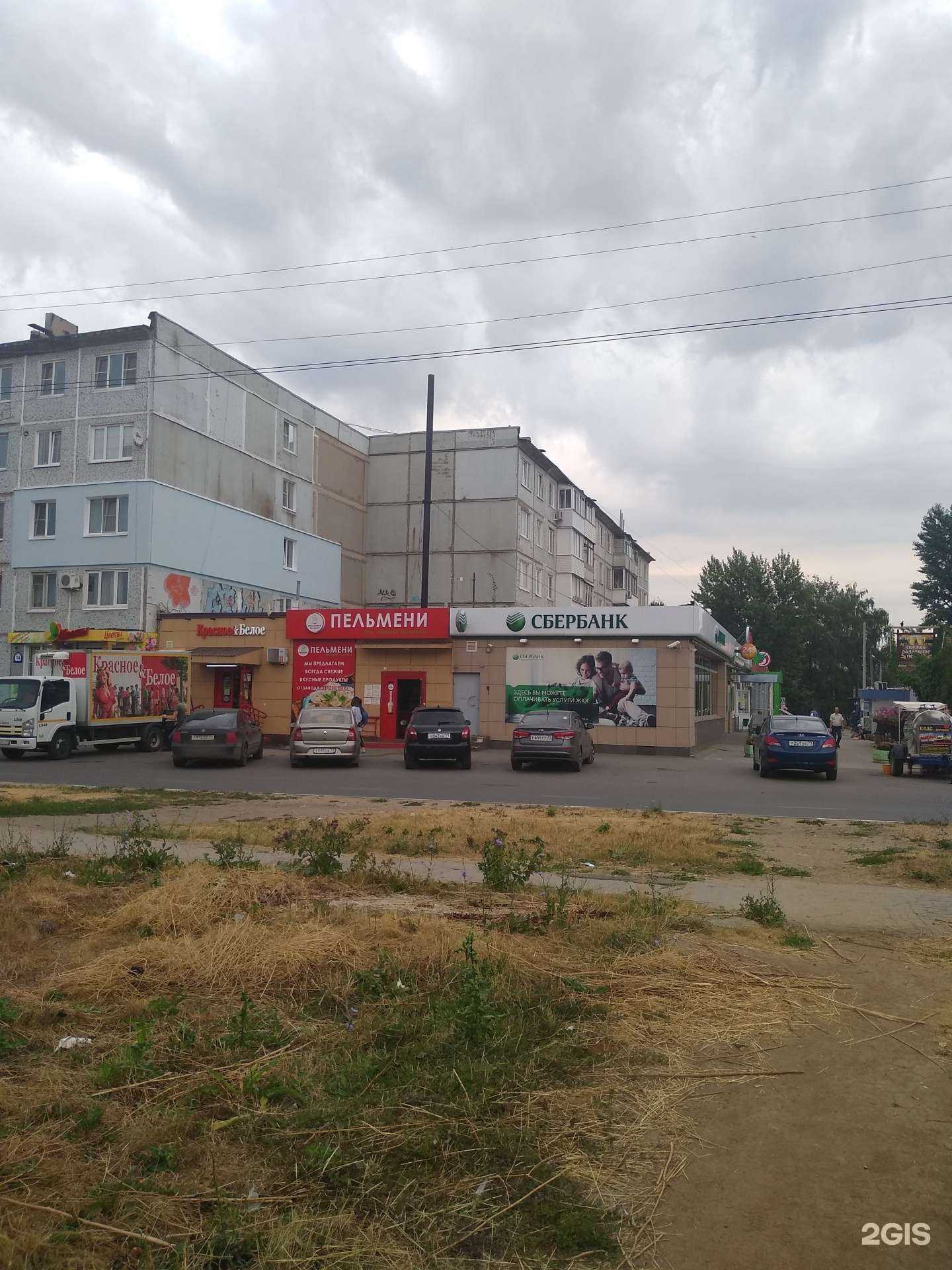 Отзывы на компанию Сибирский Бегемот в Новомосковске c фото