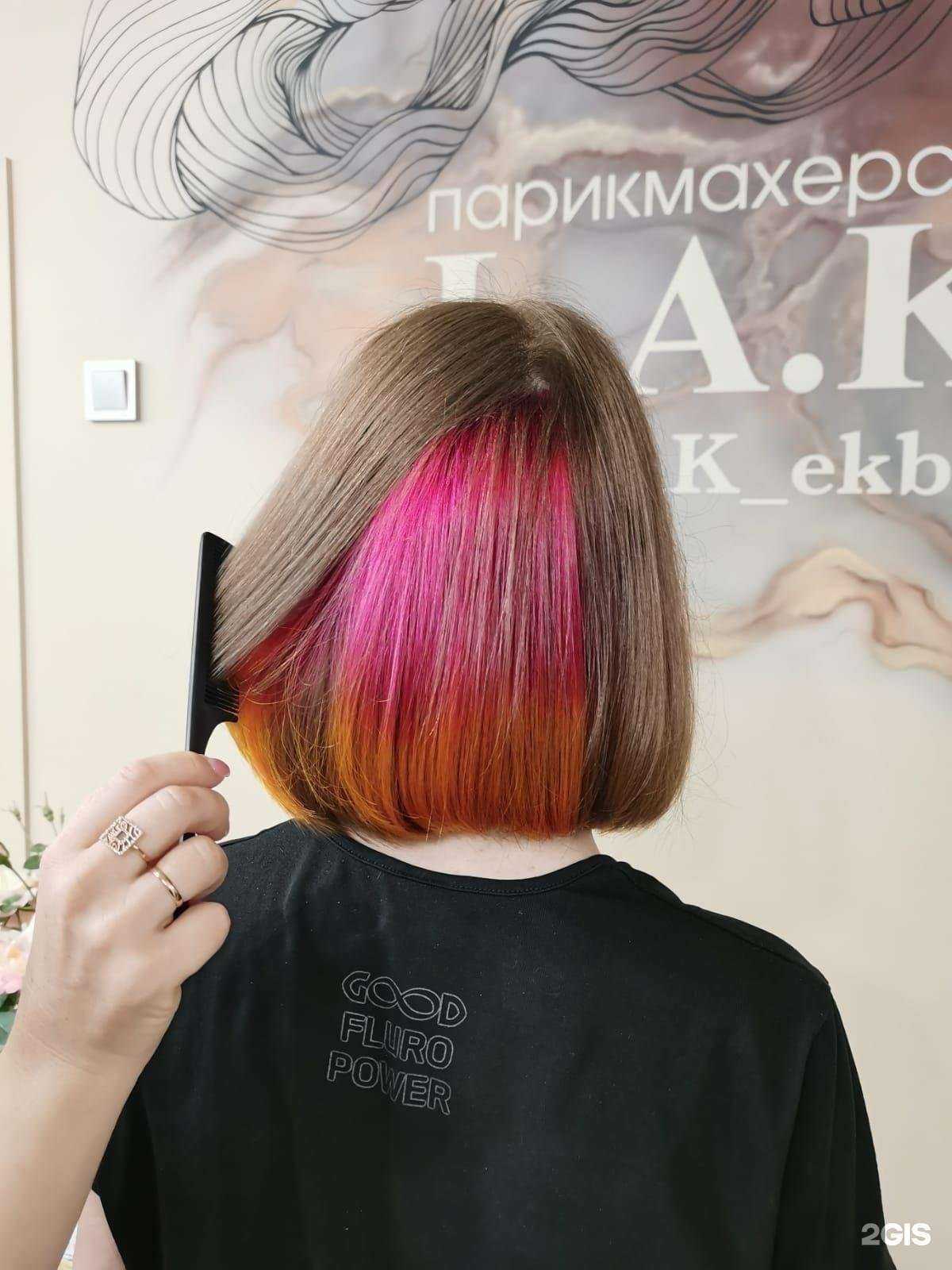 Отзывы на компанию Лак в Екатеринбурге c фото