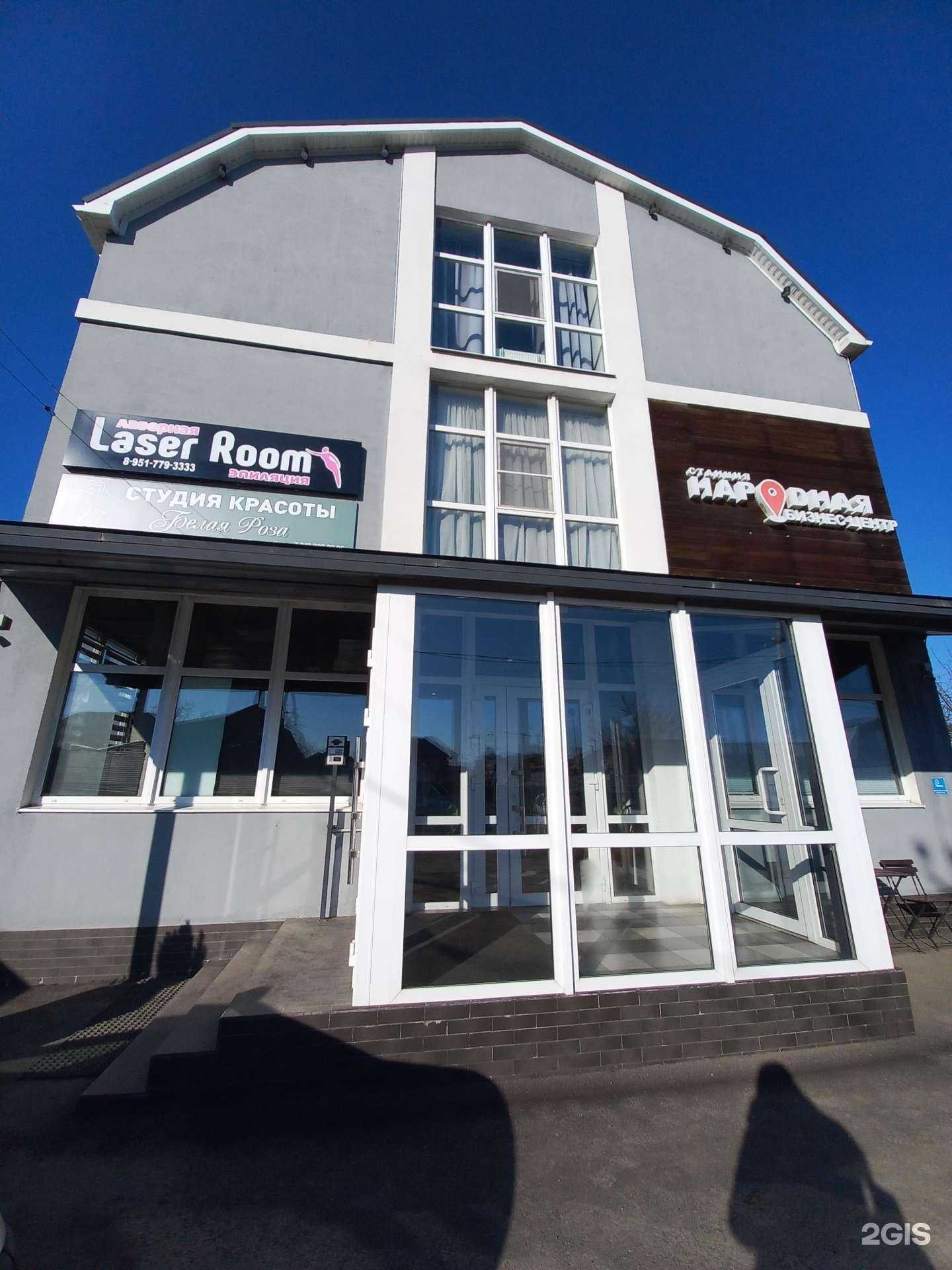 Отзывы на компанию Лагранс в г. Краснодар c фото