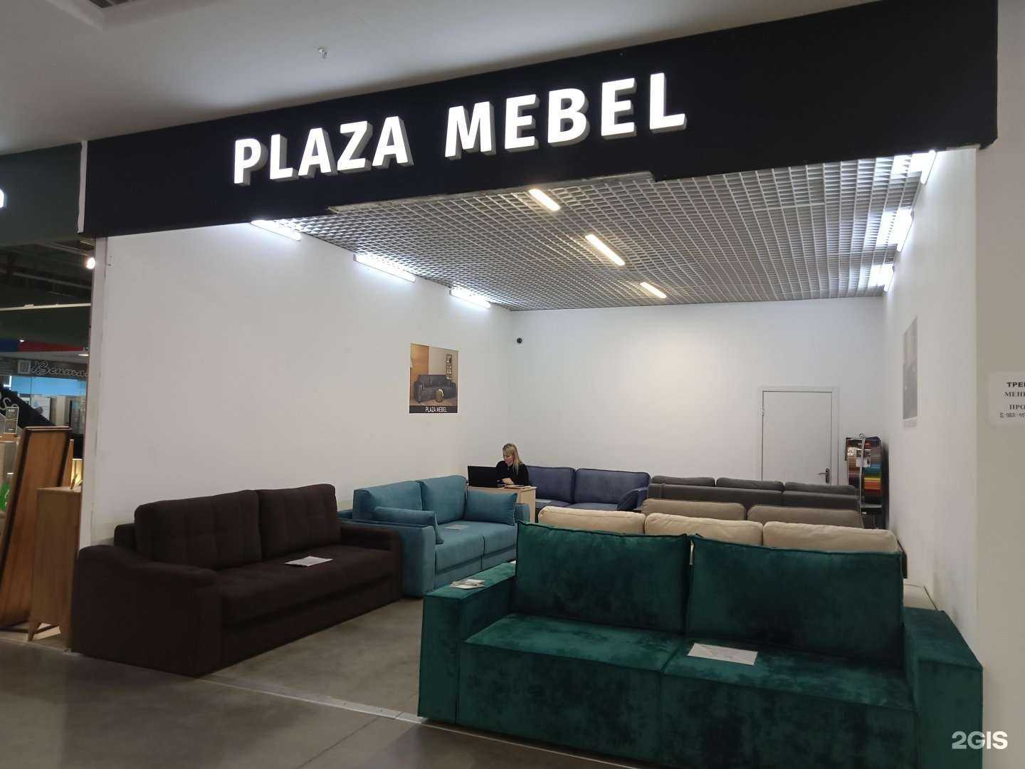 Отзывы на компанию Plaza mebel в Ижевске c фото
