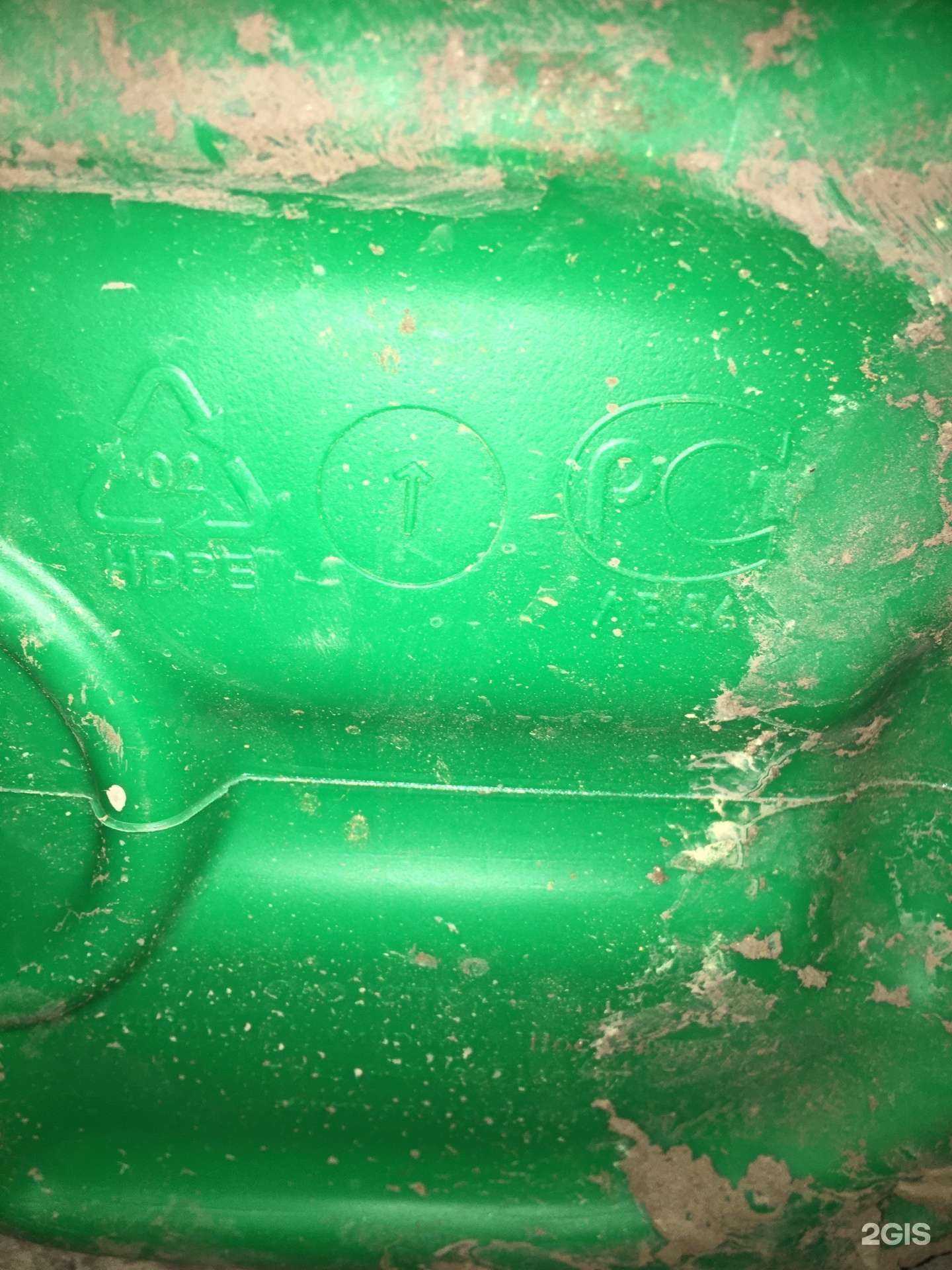 Отзывы на компанию Безотходов в Астрахани c фото