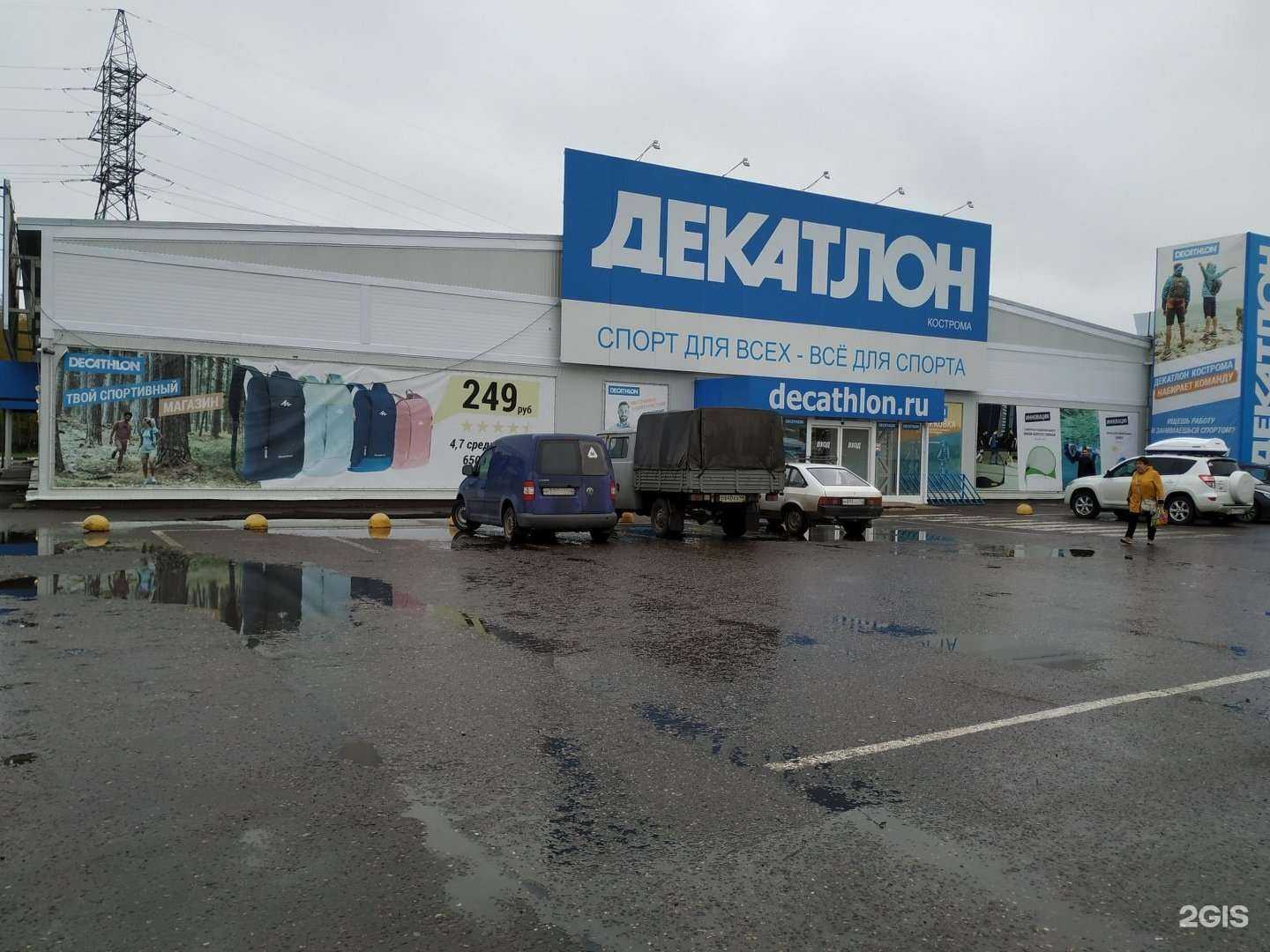 Отзывы на компанию Плиточник в Костроме c фото - фотография 2 из 2