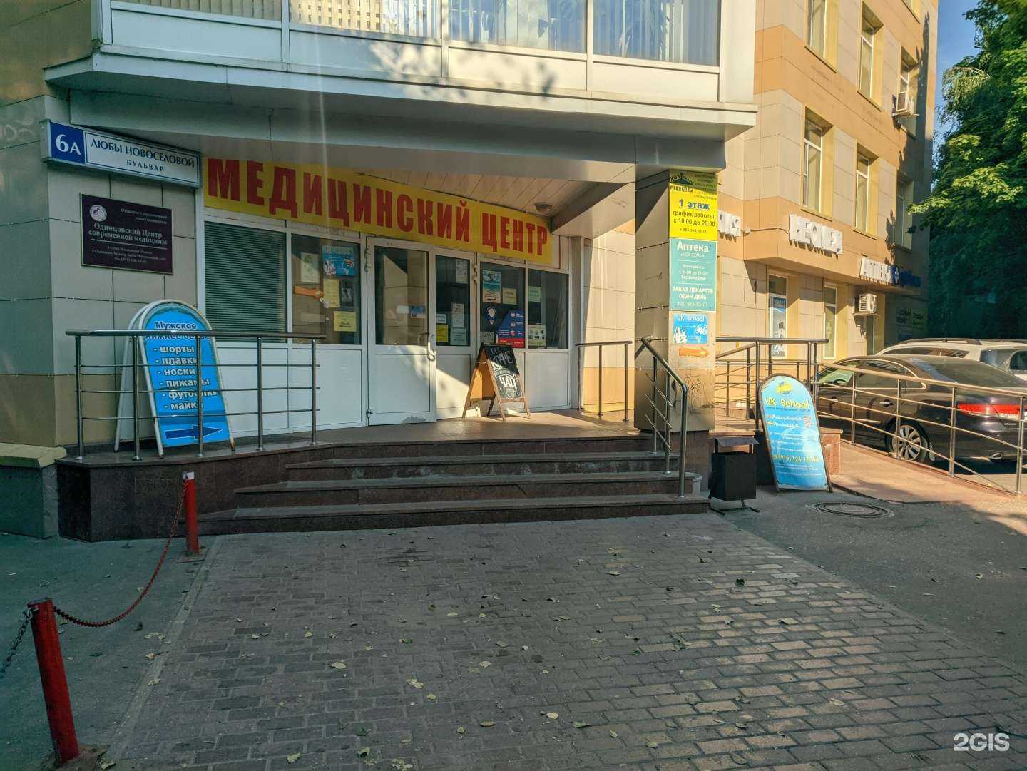 Отзывы на компанию Рк-Строй в Одинцове c фото - фотография 2 из 2