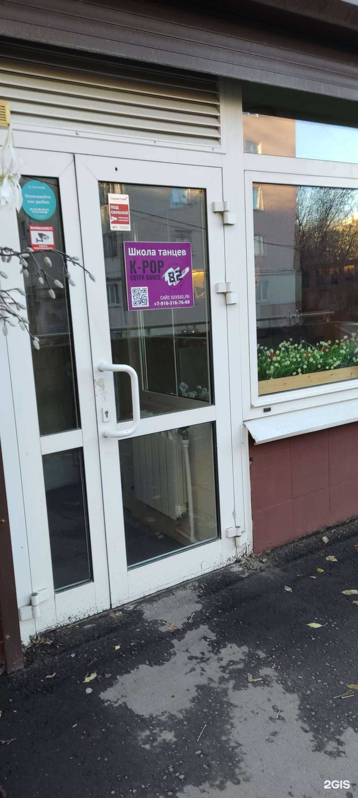 Отзывы на компанию K-pop Cover dance в Подольске c фото