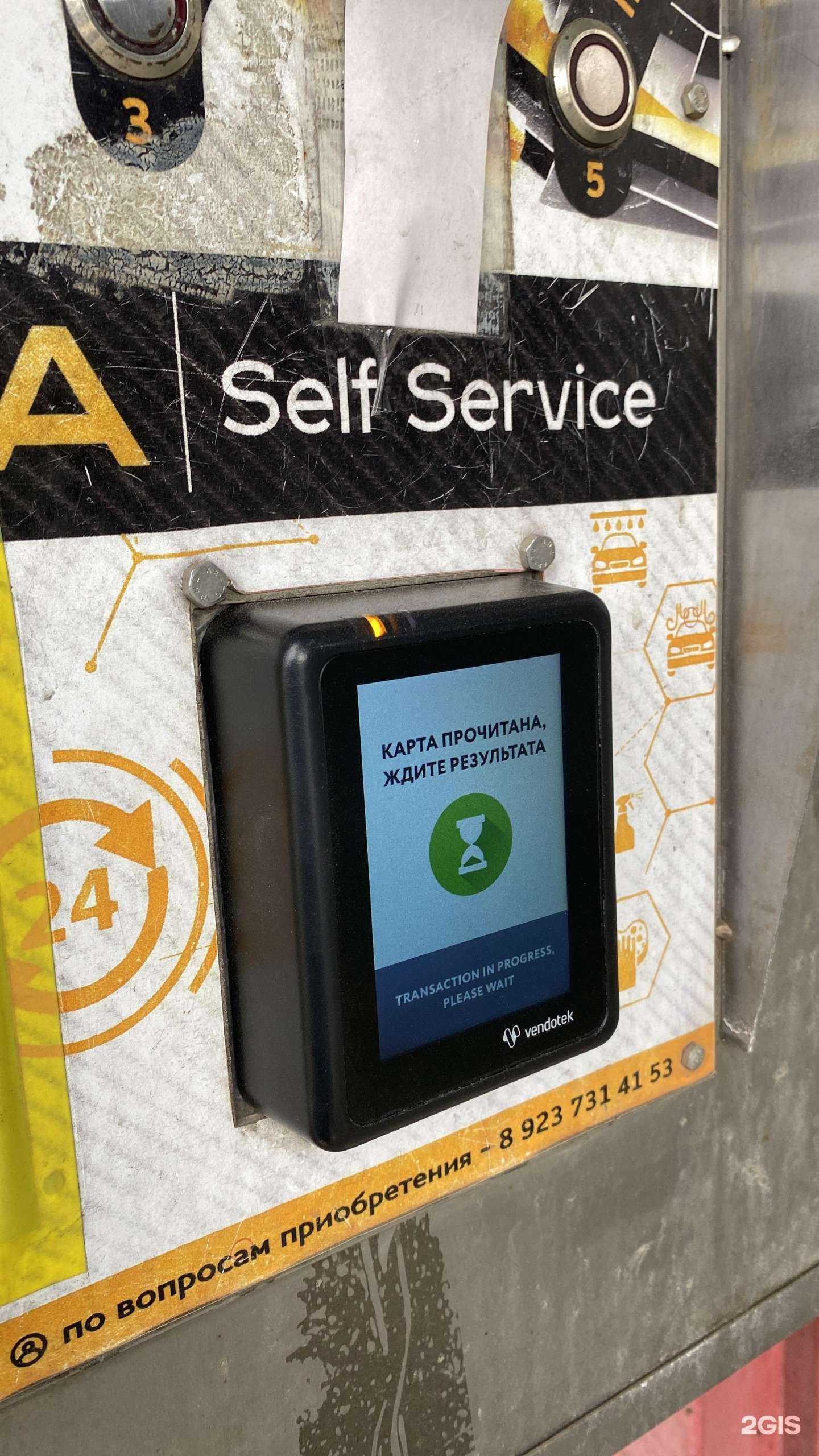 Отзывы на компанию Вода в г. Новосибирск c фото