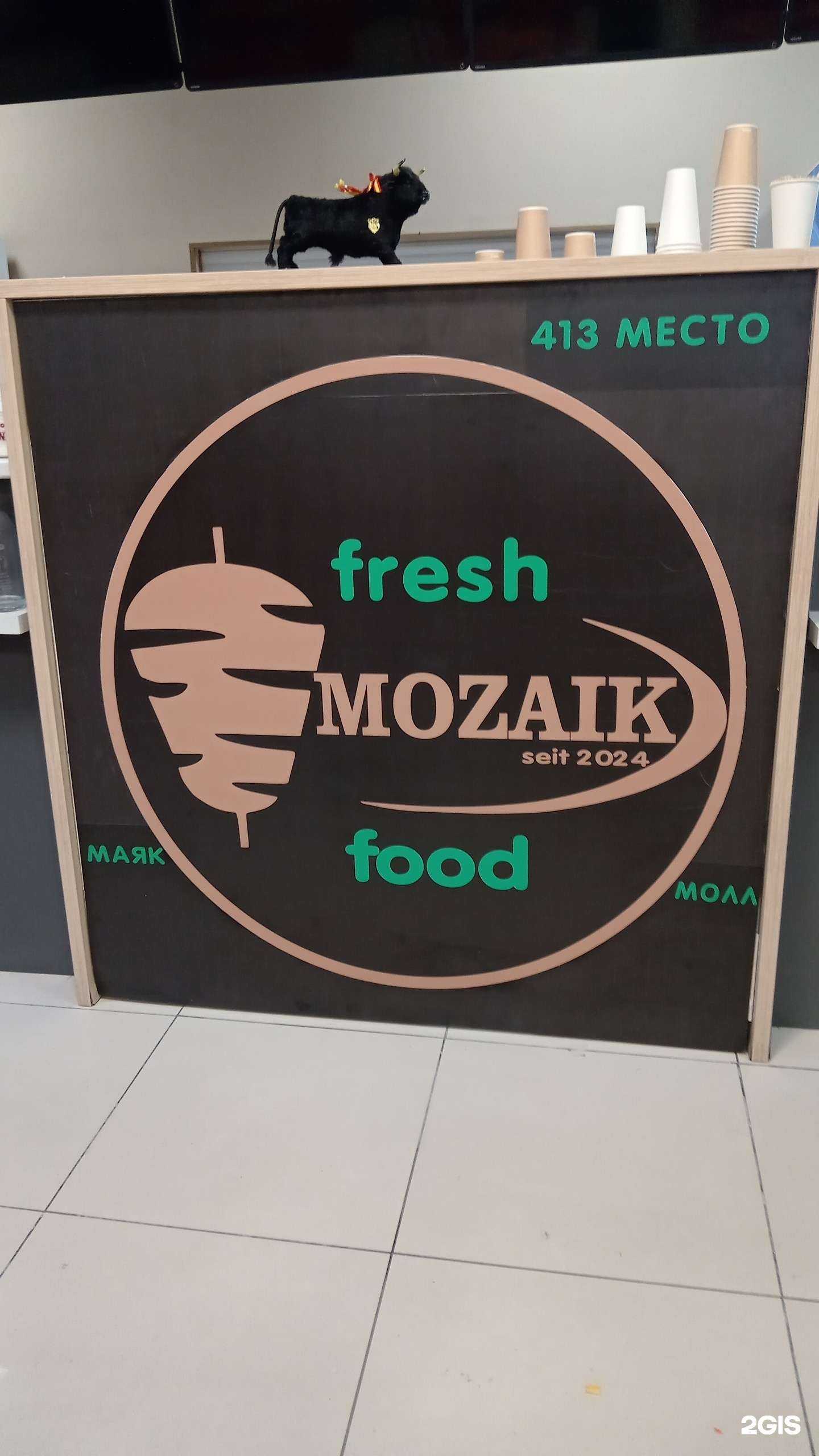 Отзывы на компанию Mozаик в г. Омск c фото