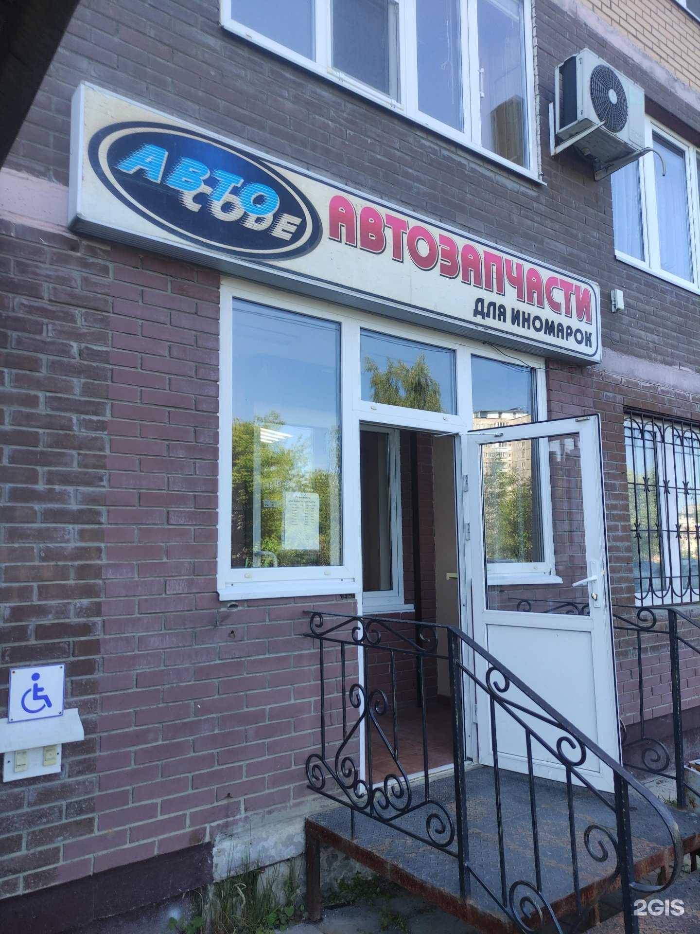 Отзывы на компанию Autocode в Воскресенске c фото