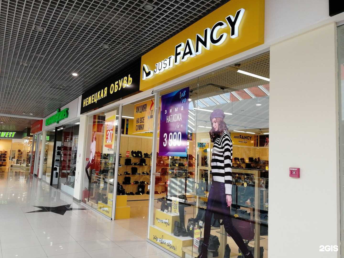 Отзывы на компанию JustFancy в Волгограде c фото