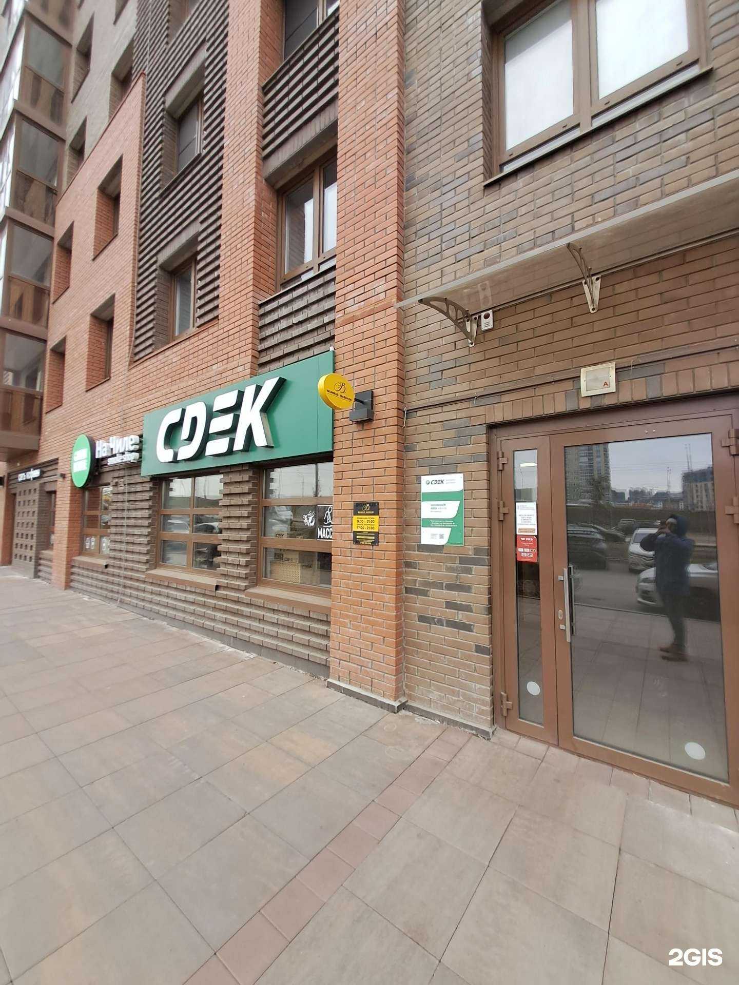 Отзывы на компанию Автопомощь365 в Красноярске c фото