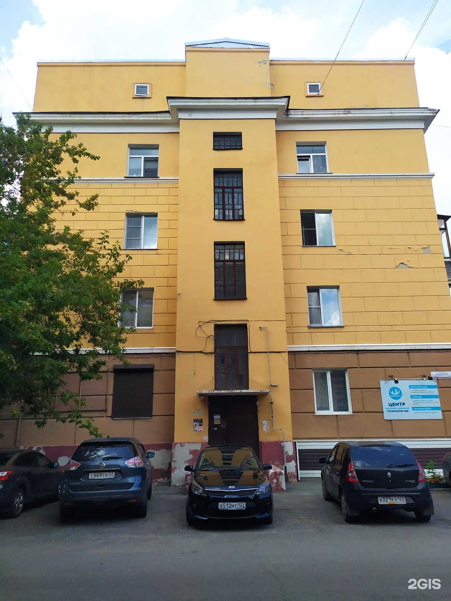 Отзывы на компанию Центр доктора Кривошеевой в Барнауле c фото - фотография 2 из 2