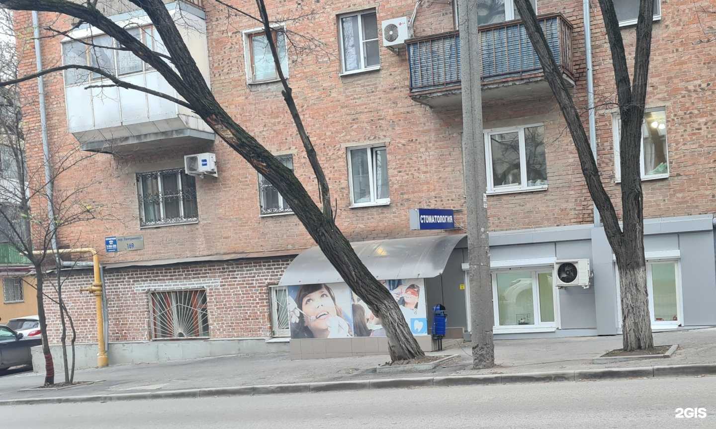 Отзывы на компанию Вера-Дент в г. Ростов-на-Дону c фото