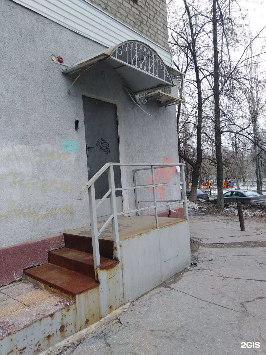 Отзывы на компанию Спецхимзащита в Саратове c фото