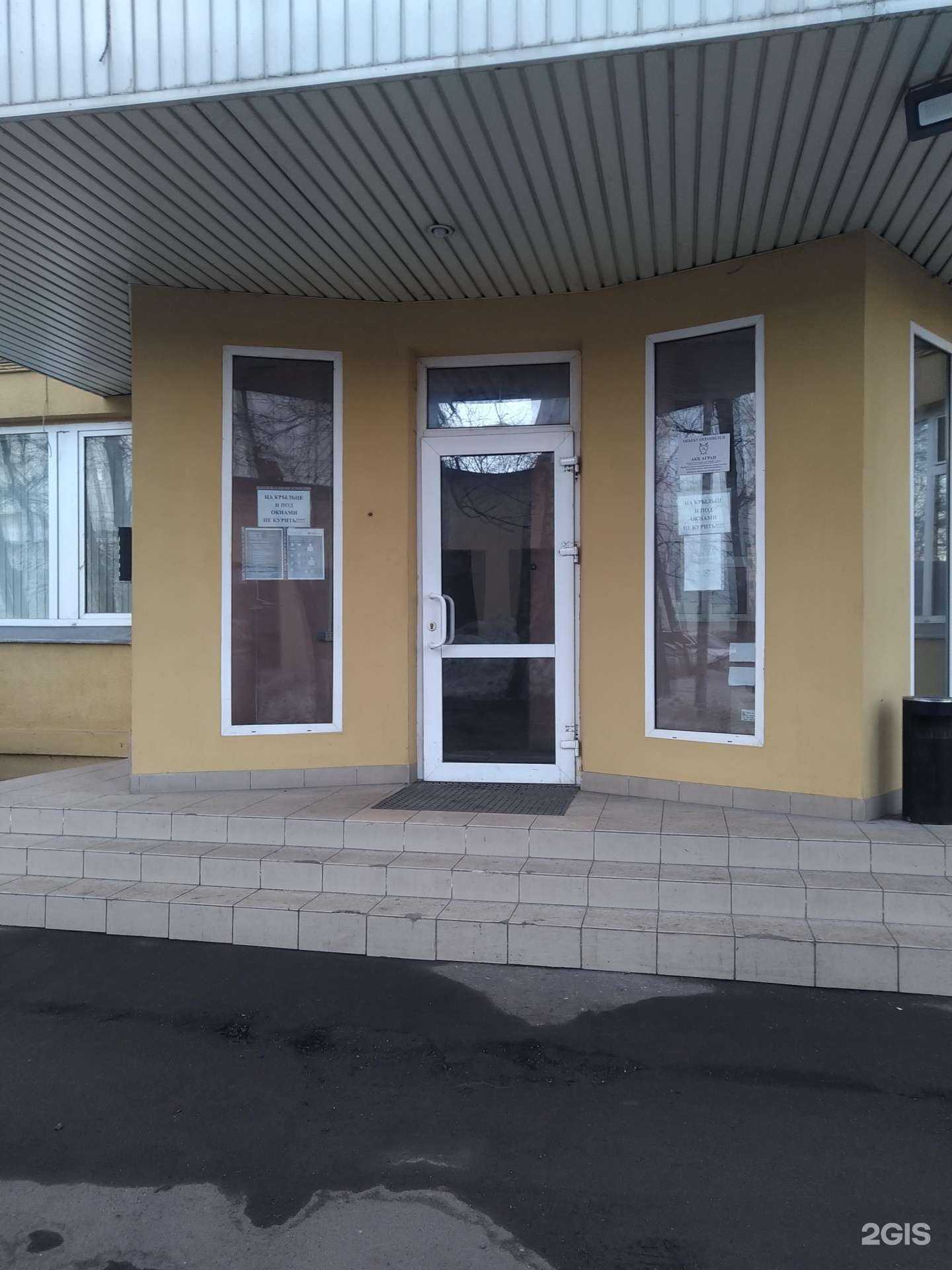 Отзывы на компанию Авистрой в Отрадном c фото