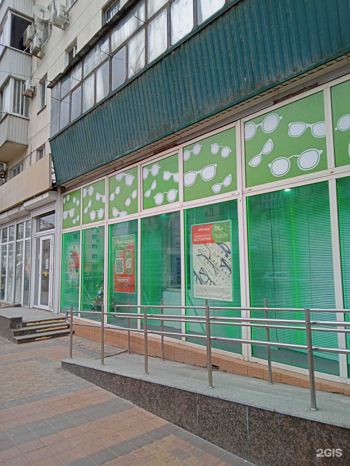 Отзывы на компанию Здравсити в Новороссийске c фото