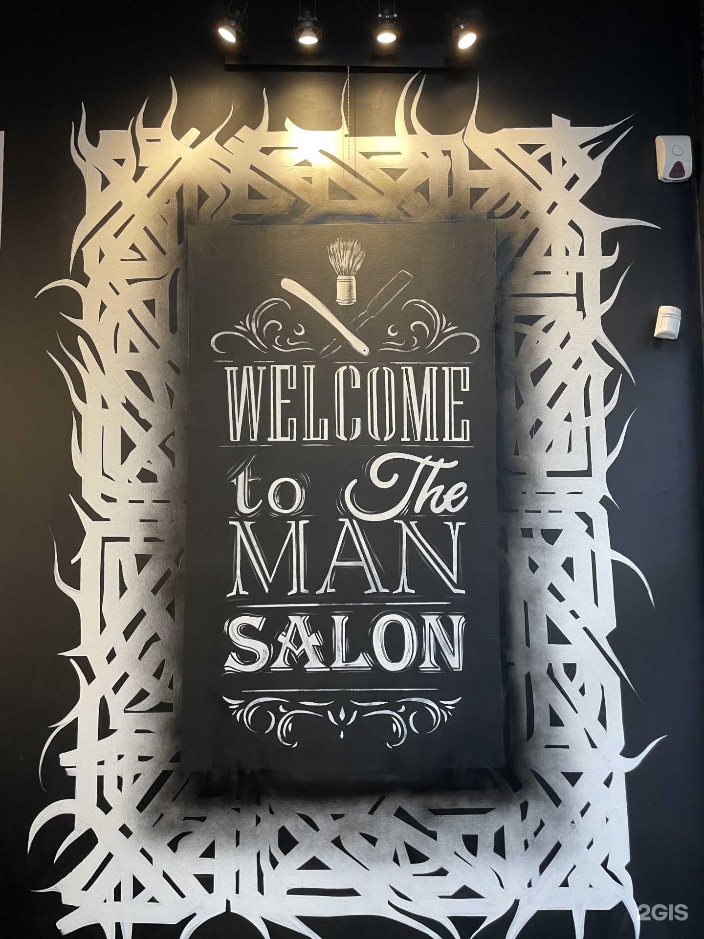 Отзывы на компанию Garage  в г. Выборг c фото